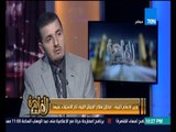 مساء القاهرة - وزير الاعلام الليبي : الحكومة انا منهم وهى حكومة صفر على الشمال وتحت سيطرة المليشيات