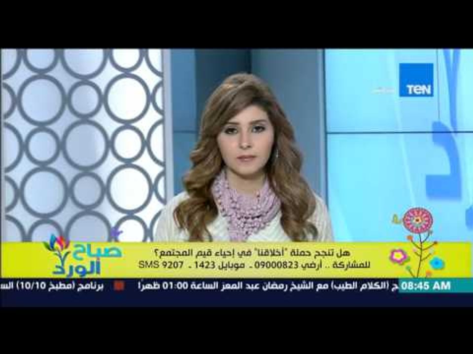 صباح الورد - متصل يرد على الهجوم على أ/عمرو خالد "الهجوم على الحملة نفسها وشبابها وليس عمرو خالد"