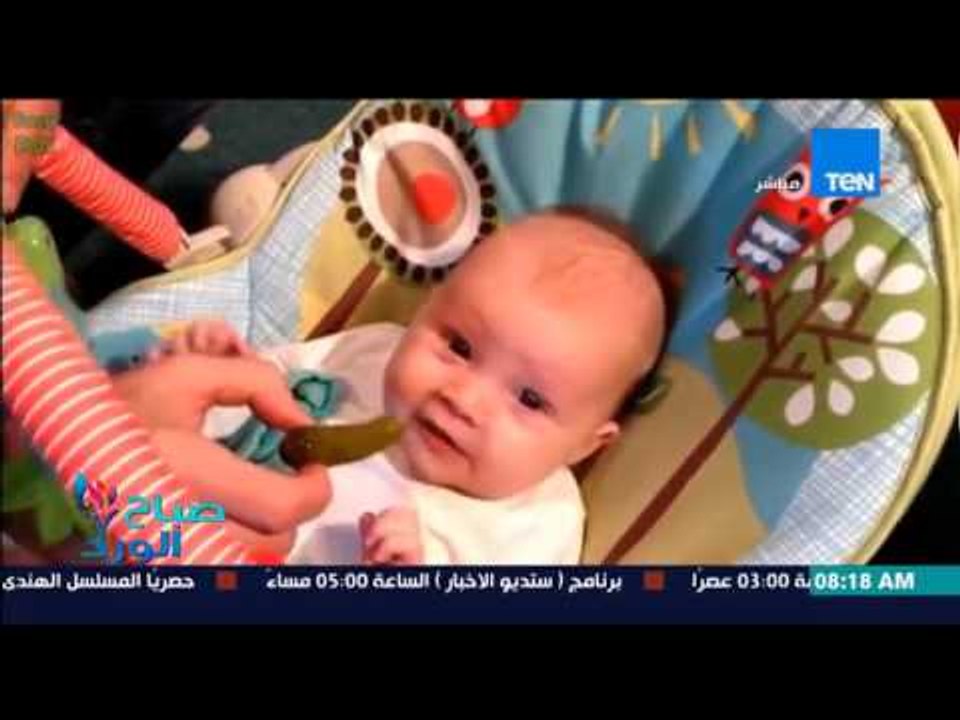صباح الورد - فيديو يحقق أكثر من مليون مشاهدة لرد فعل الأطفال عند تذوق المخلل لأول مرة