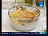 مطبخ 10/10 - الشيف أيمن عفيفي - الشيف أحمد الزيات - طريقة عمل البطاطس الجراتان بالحليب
