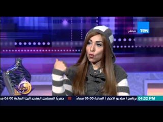 عسل أبيض - الكاتب محمد أمين راضي عن مسلسل نيران صديقة "الفنانة كندة كانت مخضوضة جدا"