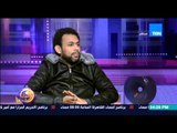عسل أبيض - الكاتب محمد أمين راضي يحكي أطرف موقف له فى محافظة القاهرة 
