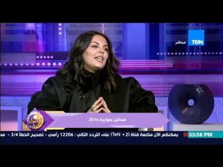 عسل أبيض - أحدث فساتين السوارية لعام 2016 لمصممة الأزياء مرمر حليم