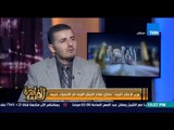 مساء القاهرة - لقاء خاص وساخن مع وزير الاعلام الليبي وماذا قال عن الاخوان وثورة يناير !