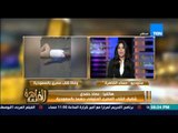 مساء القاهرة - شقيق الشاب المتوفي... منظر الحادثة حاجة بشعة و اللي قتلوا اخويا 