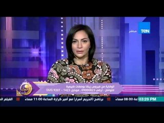 Video herunterladen: عسل أبيض - الأكلات التى تساعد على زيادة المناعة بالجسم للوقاية من 