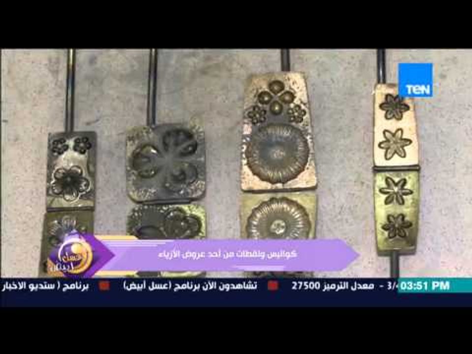 عسل أبيض - فيديو لتحضيرات وكواليس من أحد عروض ا...