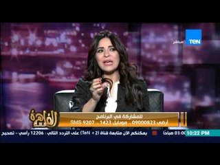 مساء القاهرة - متصلة على الهواء " الجلسة دية جلسة نميمة و عيب تتكلمو على عمرو خالد " و إنجي أنور ترد
