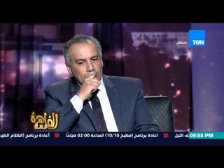 مساء القاهرة - بالمستندات مدير مركز طيبة للدراسات يثبت تجنيد عمرو خالد مع " إسرائيل"