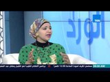 صباح الورد - زينب مهدي خبيرة علم الفراسة : علم الفراسة مذكور فى القرآن والسٌنة النبوية