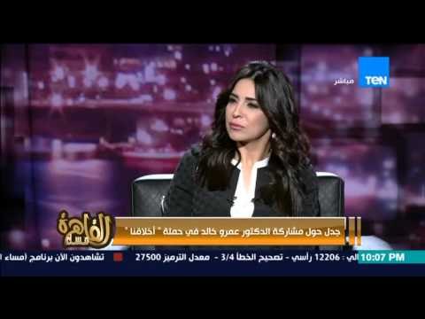مساء القاهرة - الشيخ إبراهيم رضا أنا و كل العلماء ندفع ثمن العداوات الاخوانية من امثال عمرو خالد