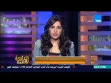 مساء القاهرة - مقدمة قوية للاعلامية انجي انور عن الارهاب ومن يدعم الارهابيين ضد الدولة المصرية