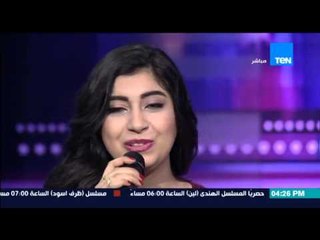 عسل أبيض - لقاء مع نجوم مسابقات الغناء إيمان عبدالعزيز وليث أبو جودة فى ضيافة العسلية حنان مفيد فوزي