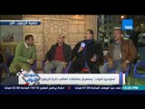 ستوديو النواب - اهالي الزيتون يعرضون مشاكل الدائرة للنائب محمد عبد الغني نائب دائرة الزيتون