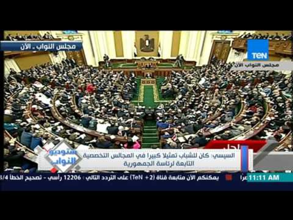 ستوديو النواب - الرئيس السيسى عن علاقات مصر بالخارج "القضية الفلسطينية ستظل قضية مصر"