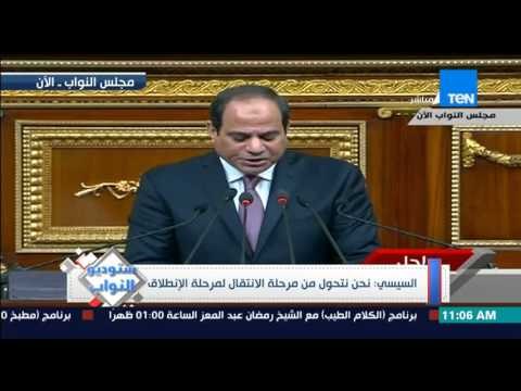 ستوديو النواب - الرئيس السيسى عن مشاركة الشباب فى الحياة السياسية 2016 هو عام الشباب