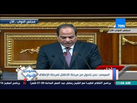 ستوديو النواب - الرئيس السيسى يعلن إتخاذ الحكومة لتطوير المناهج الدراسية وإنشاء بنك المعرفة