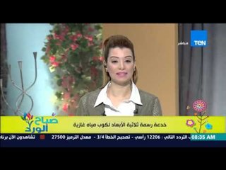 صباح الورد - فيديو يحقق نسب مشاهدة عالية لخدعة رسمة ثلاثية الأبعاد لكوب مياة غازية