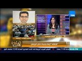 مساء القاهرة |Mesaa Al Qahera - حلقة الاربعاء  10-2-2016 -  انجي انور فى حلقة خاصة عن الطلاق فى مصر