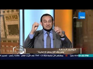 الكلام الطيب - متصلة للشيخ رمضان : أنا أتعملى سحر وكنت مجنونة لأكثر من 25 سنة !