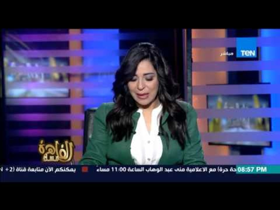 مساء القاهرة -  تعرف على تفاصيل تعرض الكاتب الص...