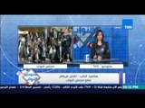 ستوديو النواب - حلقة 11-2-2016 مع الإعلامية سمر نجيدة ومناقشة مشاكل اهالى دائرة الزيتون