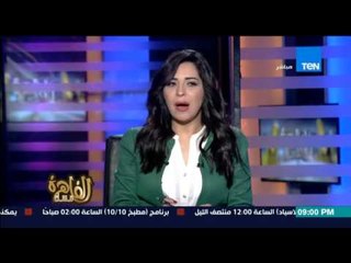مساء القاهرة - مسجون يهدي زوجته " بوكية ورد " داخل قفص المحاكمة .. حب فى الزنزانة 2016