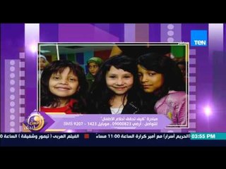 عسل أبيض - بالصور | مساعدات مبادرة "كيف تحقيق أحلام الاطفال" داخل معهد الأورام