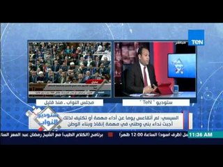 Download Video: ستوديو النواب - الصحفى عبد الجواد أبو كب : خطاب الرئيس 