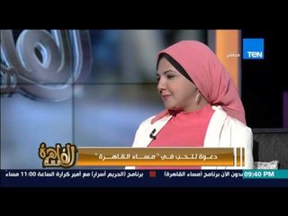 مساء القاهرة -- الشاعرة نهي بهمان تلقي قصيدة رائعة بمناسبة عيد الحب