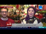 ستوديو الاخبار - كاميرا ستوديو الاخبار ترصد احتفالات المصريين بعيد الحب