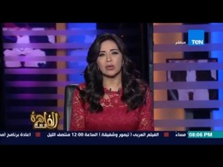 مساء القاهرة -- مقدمة خاصة للاعلامية انجي انور عن عيد الحب