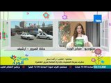 صباح الورد - تقرير تفصيلي عن الحالة المرورية على الطرق والمحاور الرئيسية من النقيب رأفت نجم