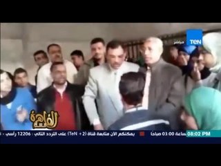 مساء القاهرة -  عميد المعهد الصحى بـــ ‏الإسكندرية‬ يضرب طالبا بـ " القلم والشالوط "