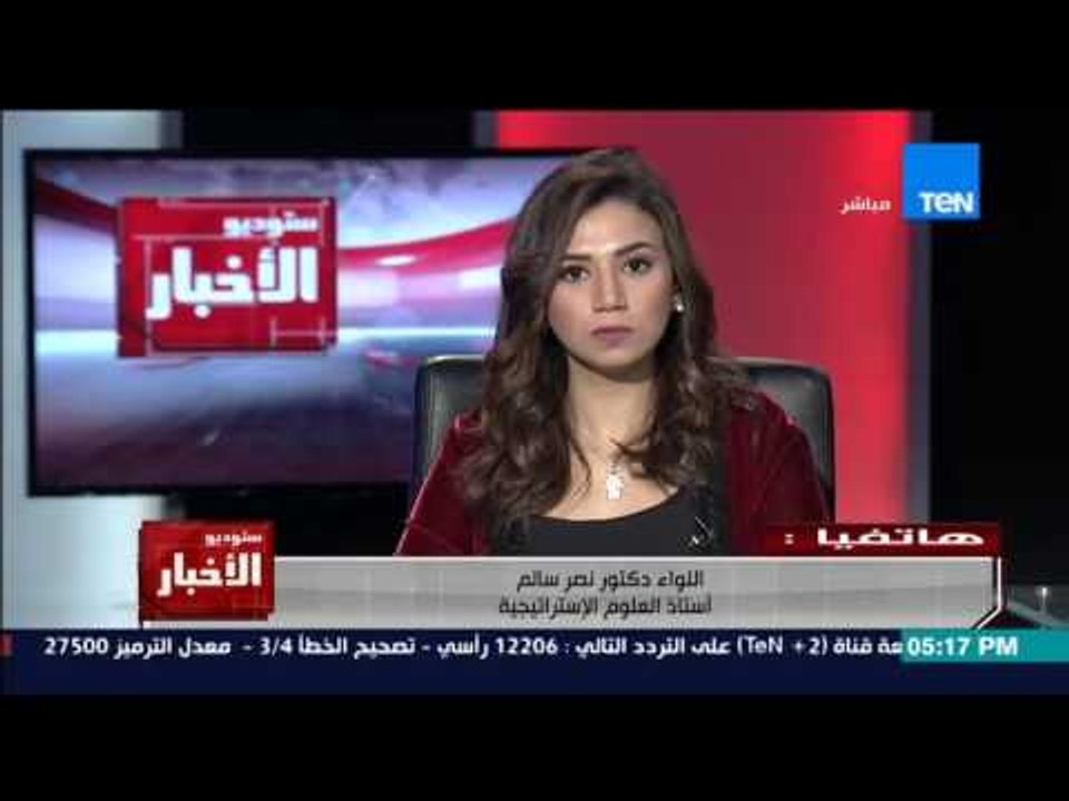 ستوديو الاخبار - القوات المسلحة تشارك فى التدريب العسكري " رعد الشمال " بالسعودية