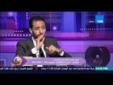 عسل أبيض - د/عبد الناصر علاء يرد على مقولة الأهالى الشهيرة 