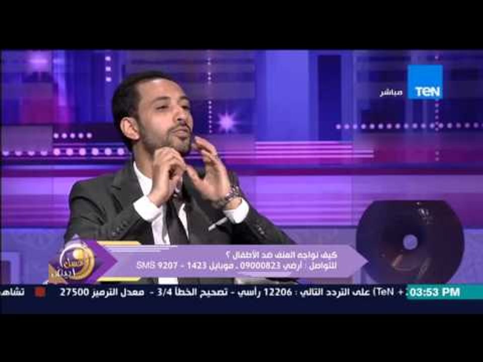 عسل أبيض - كيفية تحكم الأباء والأمهات فى عصبيتهم لمنع الإعتداء بالضرب على أبنائهم