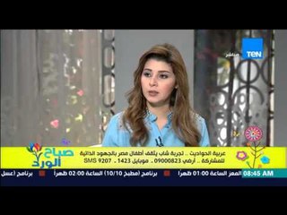 صباح الورد - مؤسس مبادرة "سيارة الحواديت" يتحدث عن طرق تثقيف الأطفال وأهاليهم "بعدم الإنجاب الكثير"