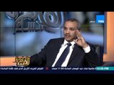 مساء القاهرة - لقاء خاص ونقاش حول المعتقلين فى مصر وهل يوجد 8 الاف معتقل فى مصر ؟!