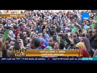 مساء القاهرة -- نقابة الاطباء تدعو اعضائها لتنظيم وقفات الكرامة الاحتجاجية السبت المقبل