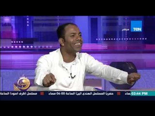 عسل أبيض - بكار بيكو يغير فى كلمات أغنية "نعناع الجنينة" للكينج على الهواء من أجل العسليات
