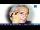ستوديو الاخبار - وفاة الكاتب الكبير محمد حسنين هيكل عن عمر ناهز 94 عاماً