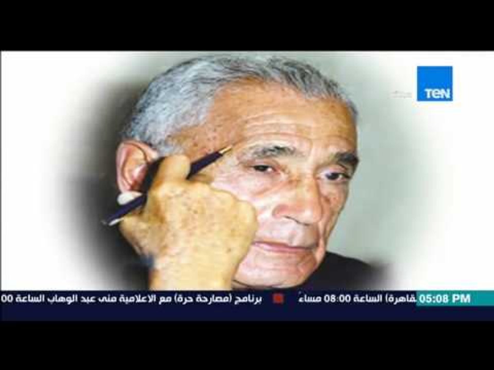 ستوديو الاخبار - وفاة الكاتب الكبير محمد حسنين...