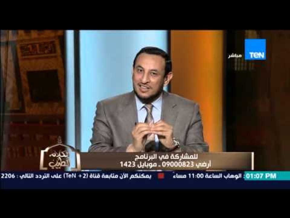 الكلام الطيب - الشيخ رمضان يذكر صفة إذا تحلى بها الإنسان إبعدت عنه أى ضرر أو أذى قد يلحق به