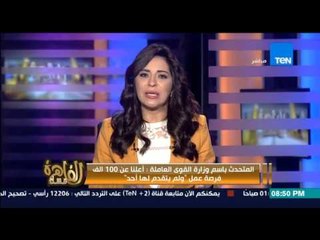 مساء القاهرة -- 100 الف فرصة عمل لم يتقدم لها احد !! والمصريين : مش لاقيين شغل ياريس !