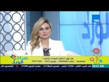 صباح الورد - أ/نعيم أبو غضة لصاحبة حفل الخلع 