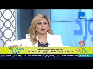 صباح الورد - لقاء شيماء عبد المنعم صاحبة حفل الخلع وأ/نعيم أبو غضة وهل تؤيد الإحتفال بخلع الزوج؟