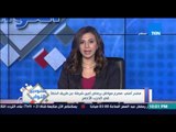 ستوديو النواب - عاااااجل .. مقتل مواطن برصاص امين شرطة امام قسم الدرب الاحمر