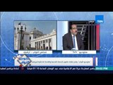 ستوديو النواب - لقاء خاص مع البرلماني محمد الكومي ومناقشة قانون الخدمة المدنية الجديد