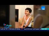 صباح الورد - فيديو لطفل يعيش فى أمريكا يقلد المدرس فى طريقه نطقه 